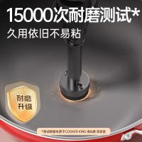 炊大皇（COOKER KING）钛盾0氟304不锈钢有钛不粘锅炒锅 30CM（单位：个）