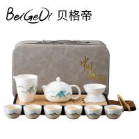 贝格帝 BGD-YZY12 臻品羊脂玉瓷茶具套装 西施壶180ml 品茗杯40ml 公道杯200ml 茶滤组8cm*5cm 干泡盘31.5cm*18cm 皮包38cm*12cm （单位：套） 颜色随机