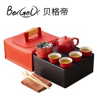 贝格帝 BGD-BXC08 便携旅行茶具套装 8件套 井栏茶壶200ml 茶叶罐150ml 品茗杯40ml 茶水仓21.5*21.5*10.2cm 礼盒22.5*22.5*11.5cm（单位：套）