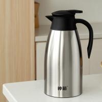 雄泰 SJKH3-SM200神箭真空多功能壶2000ML（单位：个） 颜色随机