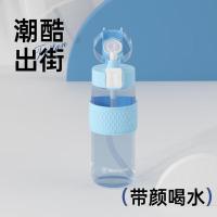 西屋（Westinghouse） ML03-BU 乐影运动水杯 750ml（单位：个）蓝色