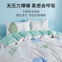 恒源祥（HYX） HYX283TJ 印花四件套 被套200x230cm+床单 230x240cm+枕套48x74cm*2  床品套件 200*230cm 幻境（单位：套）