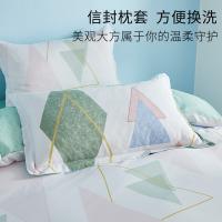 恒源祥（HYX） HYX283TJ 印花四件套 被套200x230cm+床单 230x240cm+枕套48x74cm*2  床品套件 200*230cm 幻境（单位：套）