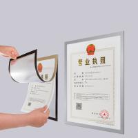 金隆兴 9328 磁性贴展示牌 A3(单位：个) 金色