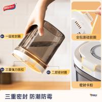 太力（TAILI） ATT450 计时密封储物罐杂粮收纳罐 12.2*12*10cm (单位:个)