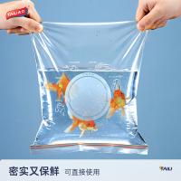 太力（TAILI） SP154 保鲜袋 中号30个装 两款包装随机发货 (单位:盒)