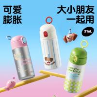 物生物（RELEA） 抓住这只小鳄鱼 316L不锈钢保温杯 550ml 绿色（单位：个）