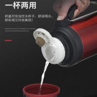 艾姆德（EMUND） DH-KL16 户外便携旅行保温壶 1600ml 红色（单位： 个）