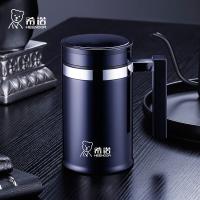 希诺 保温杯 带把手 XN-7621 480ML 1个/箱 (单位:个)