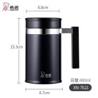希诺 保温杯 带把手 XN-7621 480ML 1个/箱 (单位:个)