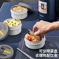 泰福高 T0286 谐和4层保温饭盒 2.5L(单位：个) 骑士黑