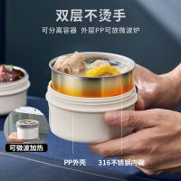 泰福高 T0286 谐和4层保温饭盒 2.5L(单位：个) 骑士黑