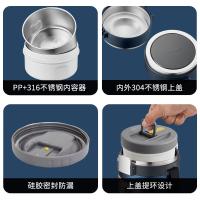 泰福高 T0286 谐和4层保温饭盒 2.5L(单位：个) 骑士黑