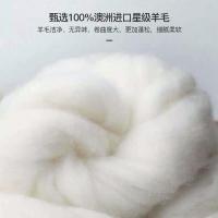 恒源祥（HYX） 一星级 羊行天下星级羊毛被 200*230cm (单位:床) 白色
