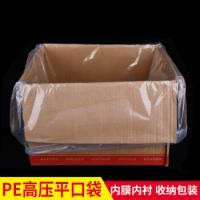 伏兴 F0546 收纳袋   35*45cm14丝 100只 透明色（单位：只）