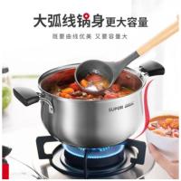 苏泊尔（SUPOR） ST24H1 汤锅 24cm (单位：个)