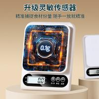 拜杰（BAIJIE）fk-500电子秤厨房秤0.1g/5kg高精度食物秤烘焙称克秤咖啡珠宝秤克数秤（单位：台）