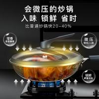 德博莱 DBL-SCGRT001 有钛微压炒锅 32cm(单位：个)