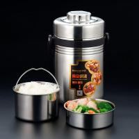 金钥匙 GK-R2500T 保温饭盒 2.5L（单位：个）不锈钢色