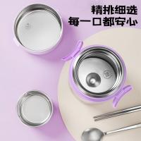 泰福高 T2023 三丽鸥家族焖烧饭盒 1.1L(单位：个) 酷洛米