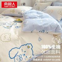 南极人（NanJiren）NJZT336全棉枕套+纤维枕奶油布丁单只装45*70cm (单位：只)