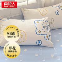 南极人（NanJiren）NJZT336全棉枕套+纤维枕奶油布丁单只装45*70cm (单位：只)