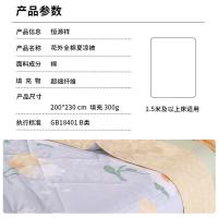 恒源祥（HYX）花外全棉夏被 200*230cm 浅灰色（单位：条）