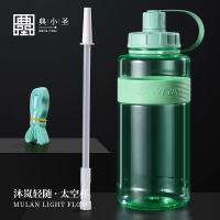 典小圣 P2PP15A 塑料杯 1500ml （单位:个） 颜色随机