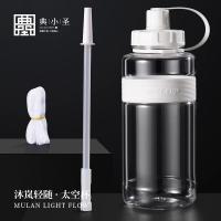 典小圣 P2PP15A 塑料杯 1500ml （单位:个） 颜色随机
