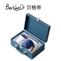 贝格帝 BGD-JXQ04 锦绣山河茶杯书签套装 四件套品源杯*1+书签*1+圆珠笔*1+手提箱*1（单位：套）颜色随机