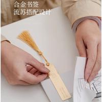 贝格帝 BGD-JXQ04 锦绣山河茶杯书签套装 四件套品源杯*1+书签*1+圆珠笔*1+手提箱*1（单位：套）颜色随机