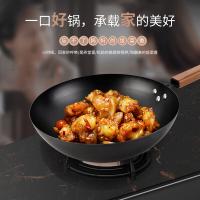 巴尔德 BC-020 炒锅 知味 （单位:个）
