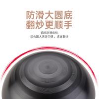 巴尔德 BC-020 炒锅 知味 （单位:个）