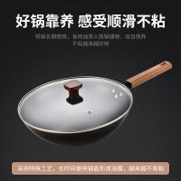 巴尔德 BC-020 炒锅 知味 （单位:个）