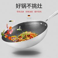德铂（Debo）马里奥304不锈钢不粘炒锅 32cm（单位：个）