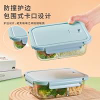 奥美优 AMY3354 饭盒 长方形1050ml （单位:个）