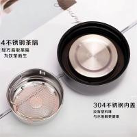 百斯克 BSK-BB832540 典雅茶水分离双层玻璃杯 300ml(单位：个) 颜色随机
