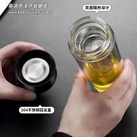 百斯克 BSK-BB832540 典雅茶水分离双层玻璃杯 300ml(单位：个) 颜色随机