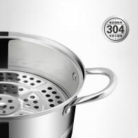炊大皇（COOKER KING） ZG28ZWX1 臻味304不锈钢蒸锅 28cm（单位：个）