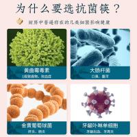 唐宗筷 C3054 抗菌鸡翅木筷子 10双装 褐色（单位：组）