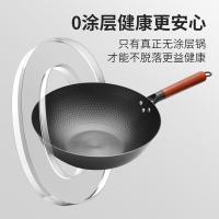 十八子作 HM-201-32C 乐厨精铁爆炒锅 32cm（单位：个）
