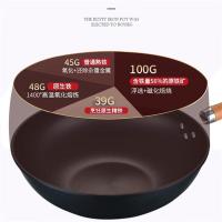 巴尔德 BT-1052 木玄铁锅具二件套 (炒锅32cm+汤锅22cm)（单位:套）