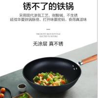 巴尔德 BT-1052 木玄铁锅具二件套 (炒锅32cm+汤锅22cm)（单位:套）