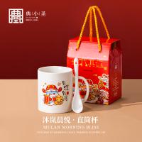 典小圣 DXS-MK04 陶瓷杯  1杯1勺 直筒杯 （单位:个） 白色