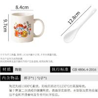 典小圣 DXS-MK04 陶瓷杯  1杯1勺 直筒杯 （单位:个） 白色