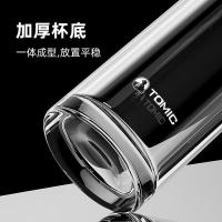 特美刻（TOMIC） TG80757ti 320ML 纯钛玻璃泡茶杯 (单位:个)