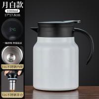 百斯克 BSK-BW233940 智能焖烧壶 1000ml(单位：个) 颜色随机发货