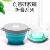 四万公里 SW7121 旅行折叠碗 720ml 蓝色（单位：个）