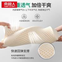 南极人（NanJiren）NJZT77乳胶曲线枕单只装35*55cm(单位：只)白色