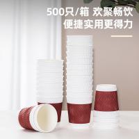 得力（deli） LL200 双层纸杯 280ml 500只/箱（单位：箱）红色